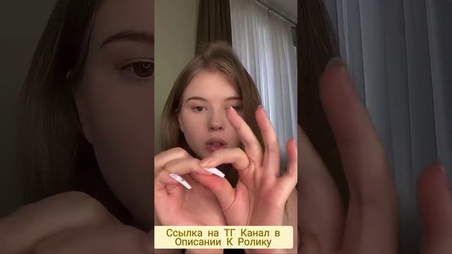 Клею накладные ногти
#Ногти #Накладные #ноготочки #идеи #Маникюр