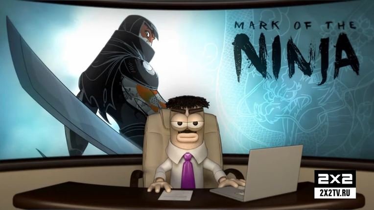 Игрокопы: выпуск 10. Mark of the Ninja