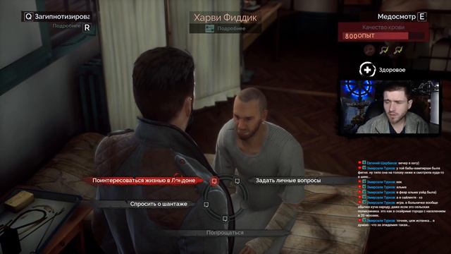 Vampyr | Ищем кровь и лекарства в Лондоне смотреть онлайн