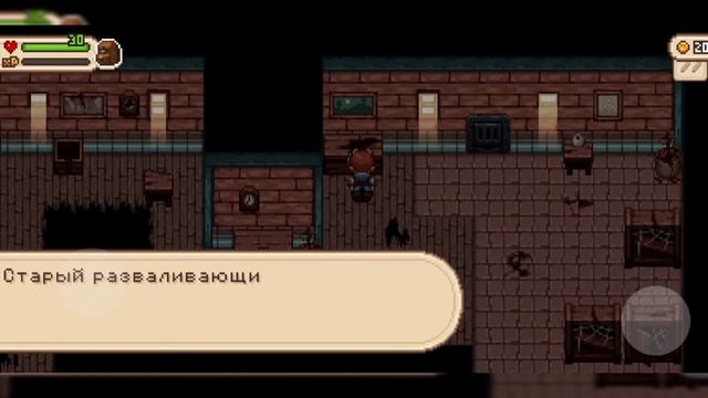 Много пикселей☠️ [Evoland 2] смотреть онлайн