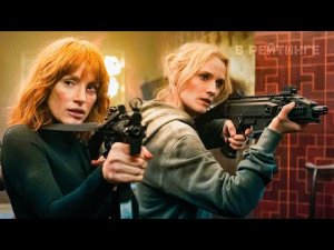 Код 355 ? Русский трейлер #2 ? Фильм 2022.mp4