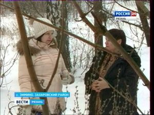 Russia 2420150129 213008