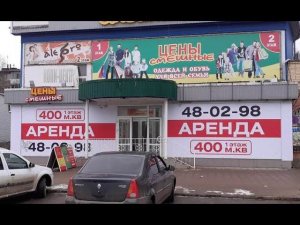 смешные цены