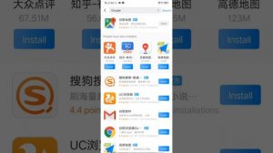 Установка Google Play Market на VIVO U3X | Плей Маркет для виво у3х