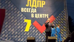 Автопоезд ЛДПР в Рязани! РЯЗАНЬ, Я БУДУ ЗАЩИЩАТЬ ВАС. А. Шерин