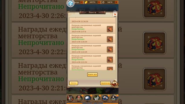 Наруто: Схватка Ниндзя | Ивентовый кач #48 | Акацуки/Эдо.