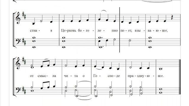 ? Ирмосы канона 6 гласа "Яко по суху" (песнь 4) Мон. Иулиания (Денисова) смотреть онлайн