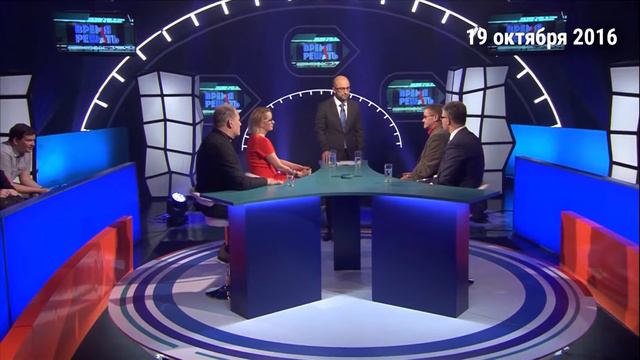 Время решать: итоги 2016 года смотреть онлайн