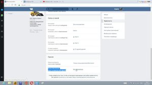 Как сделать так, чтобы друзья ВК не видели у себя в ленте новостей кого я лайкаю и комментирую?