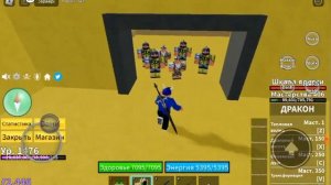 Как сделать расу в2 в роблокс Блокс Фрут ?