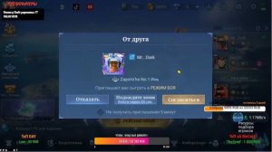 Mobile Legends ! МЛББ ! ПУТЬ ДО МИФИКА !