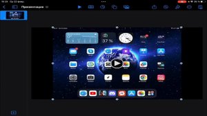 Как растянуть экран на IPad | Лучший способ сделать это бесплатно