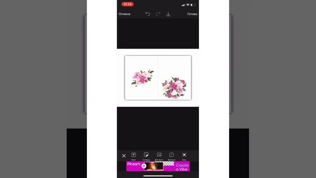 Открытка жасау электронный формат эскиз сызу обучение смотреть онлайн