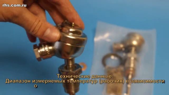 Термопреобразователь сопротивления ТСП-8040 смотреть онлайн