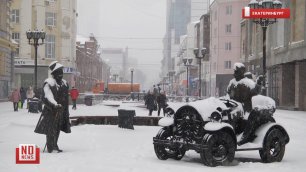 Екатеринбург засыпало снегом в первый день апреля