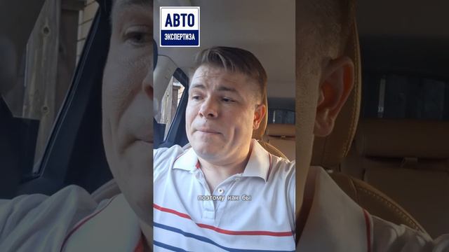 Покупка автомобиля! Как же так возможно купить?