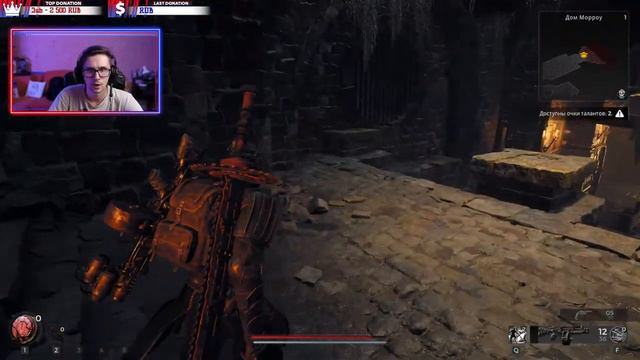 REMNANT 2 ► HARD ПРОХОЖДЕНИЕ В МИЛИ ► SKG БИЛД ЗА ТАНКА В РЕМНАНТ 2 ► ХАРДКОР ИГРЫ 2023
