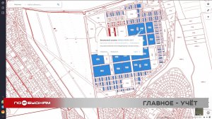 Более 3 га пригодной для строительства частных домов земли выявили в Иркутском районе