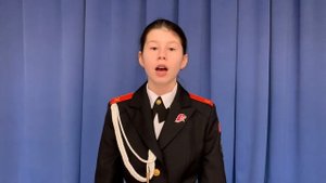 Мишина Алиса
ГБОУ Школа№2026