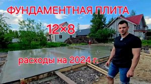 Мой подписчик начал строить дом из газобетона 85м #строительство#дома