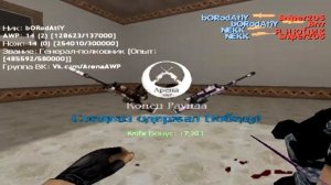 Как изменить шрифт в CS 1.6 и увеличить фраги