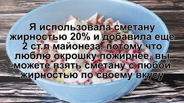 КАК ПРИГОТОВИТЬ ОКРОШКУ НА СМЕТАНЕ? Аппетитная окрошка на сметане и воде в домашних условиях