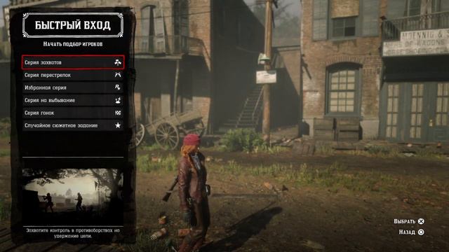 Продолжаем покорять фронтир с верным компаньоном ! смотреть онлайн