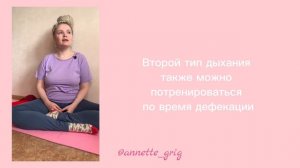 Как дышать на потугах? Как не порваться в родах? Как дышать при схватках? Дыхание в родах