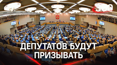 Виталий Милонов: с депутатов, которые поедут в зону СВО, будут снимать отсрочку от мобилизации