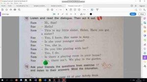 Учебник Английский язык 4 класс Комарова стр. (11 - 15)