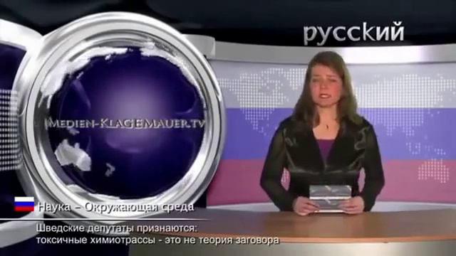 Доказано: ТОКСИЧНЫЕ ХИМИОТРАССЫ РАСПЫЛЯЮТ БАРИЙ И АЛЮМИНИЕВУЮ ПЫЛЬ