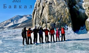 Байкал. Ледовое путешествие 2021г