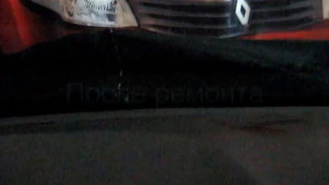 Ремонт стекла смотреть онлайн