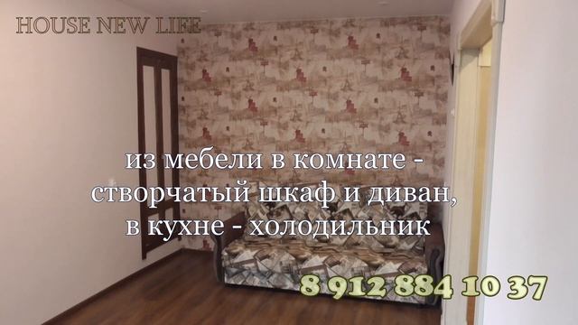 Снять квартиру в Перми / аренда недвижимости /договор аренды