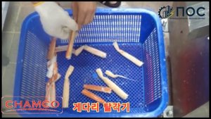 Разделка краба. Сепаратор для выемки мяса из ног краба. CHAMCO Южная Корея.