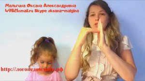 Как поставить звук С ребенку? Постановка звука С видео. Способы постановки звука С.
