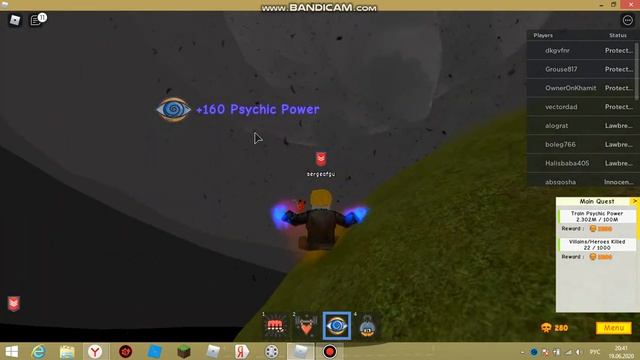 роблокс Super Power Training без звука смотреть онлайн