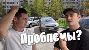 Наказал наглого соседа! (мгновенная карма)