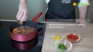 Тако с говядиной и Гуакамоле
