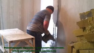 Алмазная резка в несущей стене. Расширение проема в монолитной стене. Самара