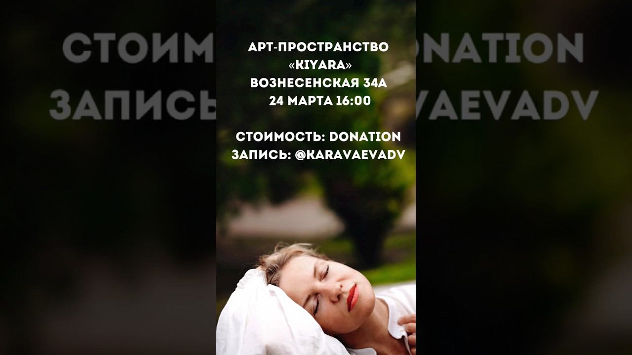 Сочи 24 марта мероприятие #краснаяполяна #мероприятиясочи #мероприятиякп #эстосадок #имеретинка