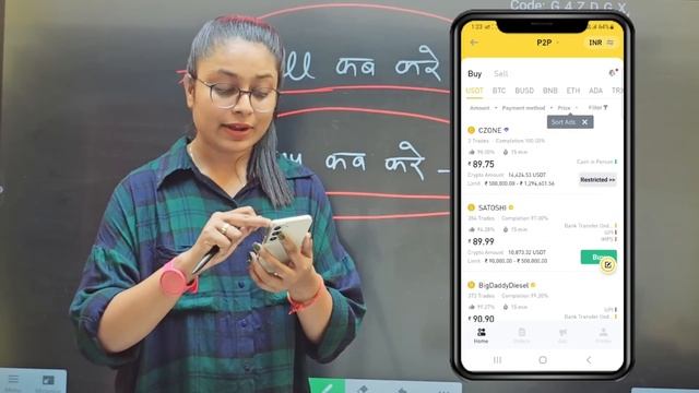 Binance Se Free Me Paisa Kamaye | Daily ₹1500-3000 (Without Risk) Best Part Time Work смотреть онлайн