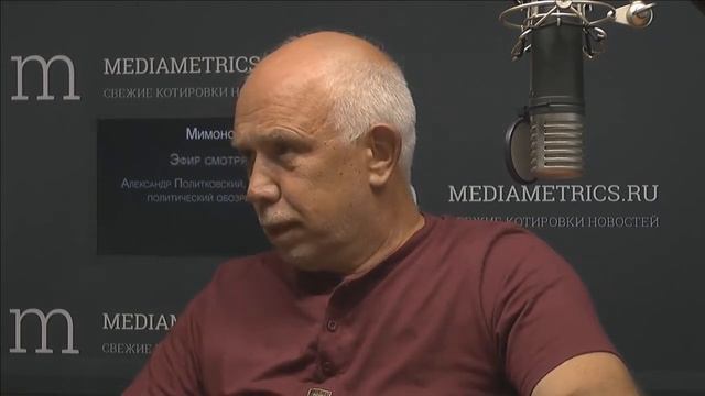 Мимонот. В гостях Александр Политковский смотреть онлайн