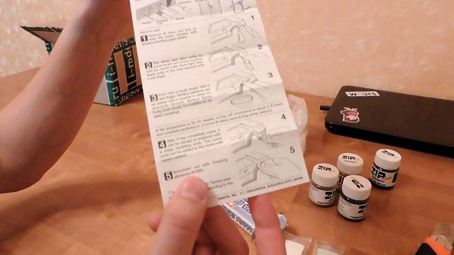 Посылка №3 смотреть онлайн