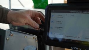 3D система нивелирования Prin