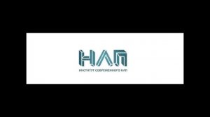 РАДИО НЛП - Психотипы: Эмотивный и Тревожномнительный