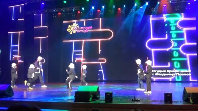 Студия "брейк-данс" Солнечный город. 31.05.22 смотреть онлайн