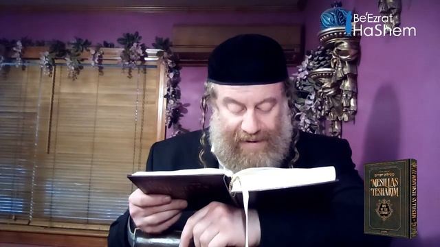 19.01. Месилат Йешарим | Урок 28 | Глава 4/8 | Путь приобретения свойства осторожности /Зеирут /