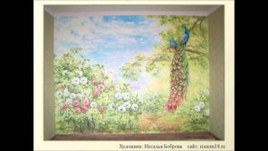 Пейзаж в Интерьере | Наталья Боброва