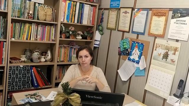 Отчет педагога психолога за первое полугодие смотреть онлайн